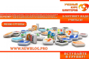 Аватар+баннер