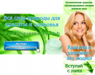 Аватар+баннер
