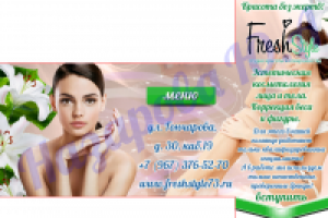 Аватар+баннер