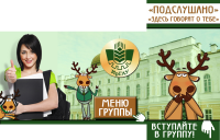 Аватар и баннер