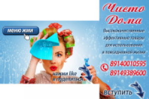 Оформление группы с вики-кодом