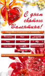 Меню