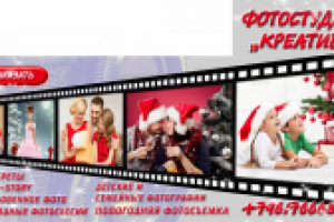 Оформление группы с вики-кодом для фотографа