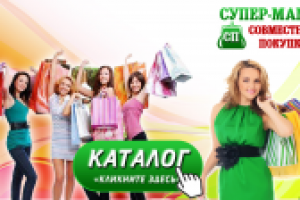 Интернет-магазин вконтакте