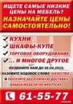 img2264670.png