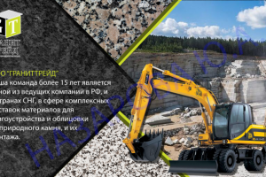 Презентация