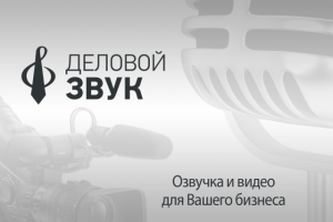 Презентация медиа