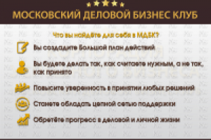 Презентация