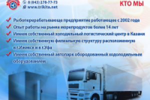 Презентация