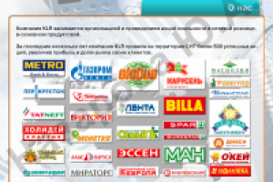 Презентация