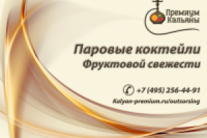 Презентация