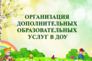 Работа 2391510