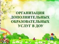 img2391510.png