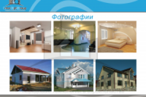 Презентация завода