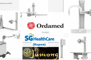 Презентация: рентгеновские аппараты Jumong