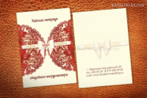 обложка на тетрадь