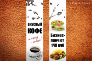 реклама на двери заведения