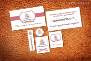 Полиграфия для интернет магазина