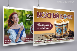 Наружная реклама/банеры