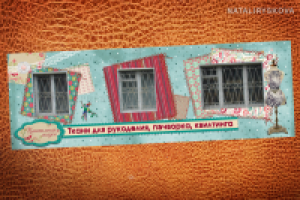 Баннер на фасад магазина