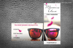 дизайн меню группы ВК