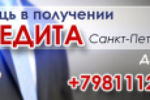 Реклама на сайт