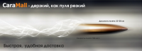 Баннер на сайт