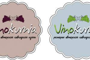 Логотип ресторана грузинской кухни