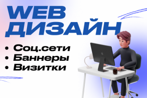 Разработка презентаций