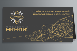 Открытки шелкография