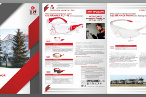 Каталог продукции