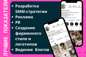 Лучшие показатели