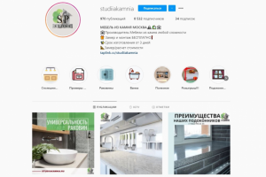 @studiiakamnia | Мебель из камня