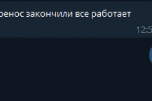 Исправление репликации между контроллерами доменов на WinServer
