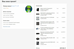 Помощь в подборе комплектующих ПК для стримов.