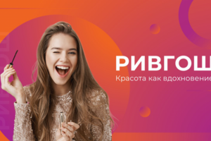Яркие титульные слайды