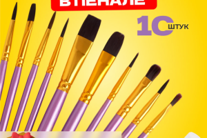 Инфографика