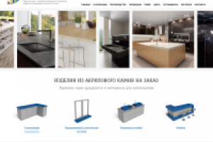 Парад Фасадов