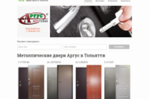 Дом на замке