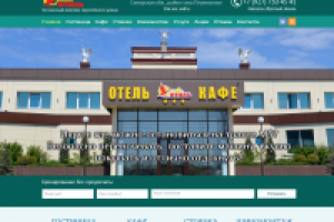 Гостиничный комплекс "Итиль"