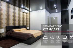 Презентация гостиничного комплекса