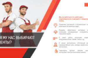 Пример слайда презентации