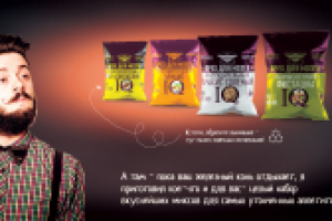 Пример слайда презентации линейки снэков