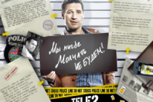 Визуализация для слайда с отчетом по акции