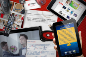 Визуализация отчета по акции для презентации клиенту