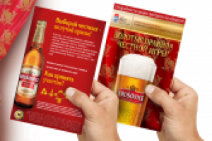 Визуализация POSm материалов для презентации