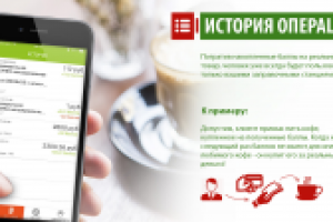 Слайд из IT презентации