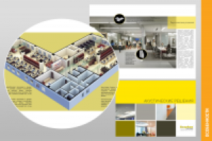Создание презентации для бренда строительных материалов