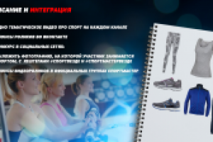 Пример слайда с полным оформлением