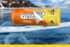 Рекламный постер